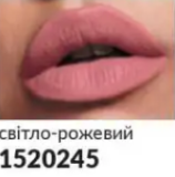 Рідка губна помада «СуперСтійкість»Світло-рожевий 1520245